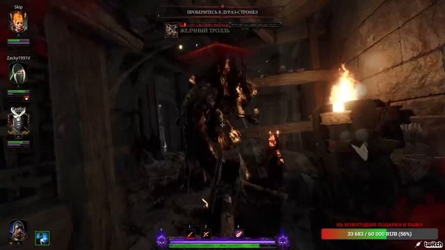 Warhammer: Vermintide 2 - Кооп в Верминтайд 2 - Продолжение. Часть 2я |Деград-отряд|