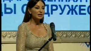 Мехрибан Алиева вручение награды "Звезды Содружества"