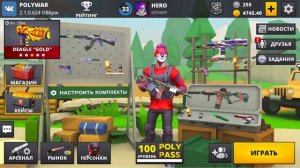 ОТКРЫВАЮ КЕЙСЫ (ПОДАРОК НА ДР) В ПОЛИВАР