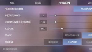 Как сделать прицел как у ютуберов