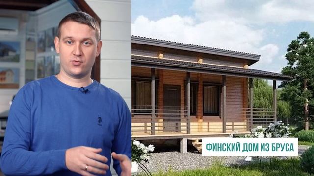 А ты угадаешь цену дома по фото? | Викторина «Угадай стоимость» для профессионального строителя смотреть онлайн