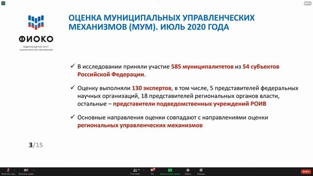 Стратегическая сессия 21.10.2020 смотреть онлайн