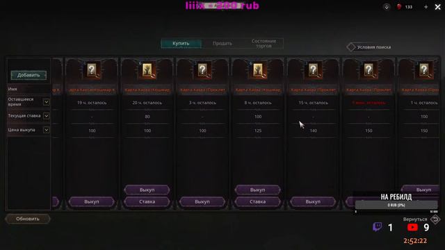 Пробивная стрела, уровень: Бомж! - Undecember смотреть онлайн