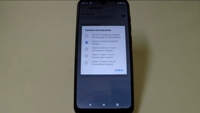 Как закрыть приложение в смартфоне ZTE
