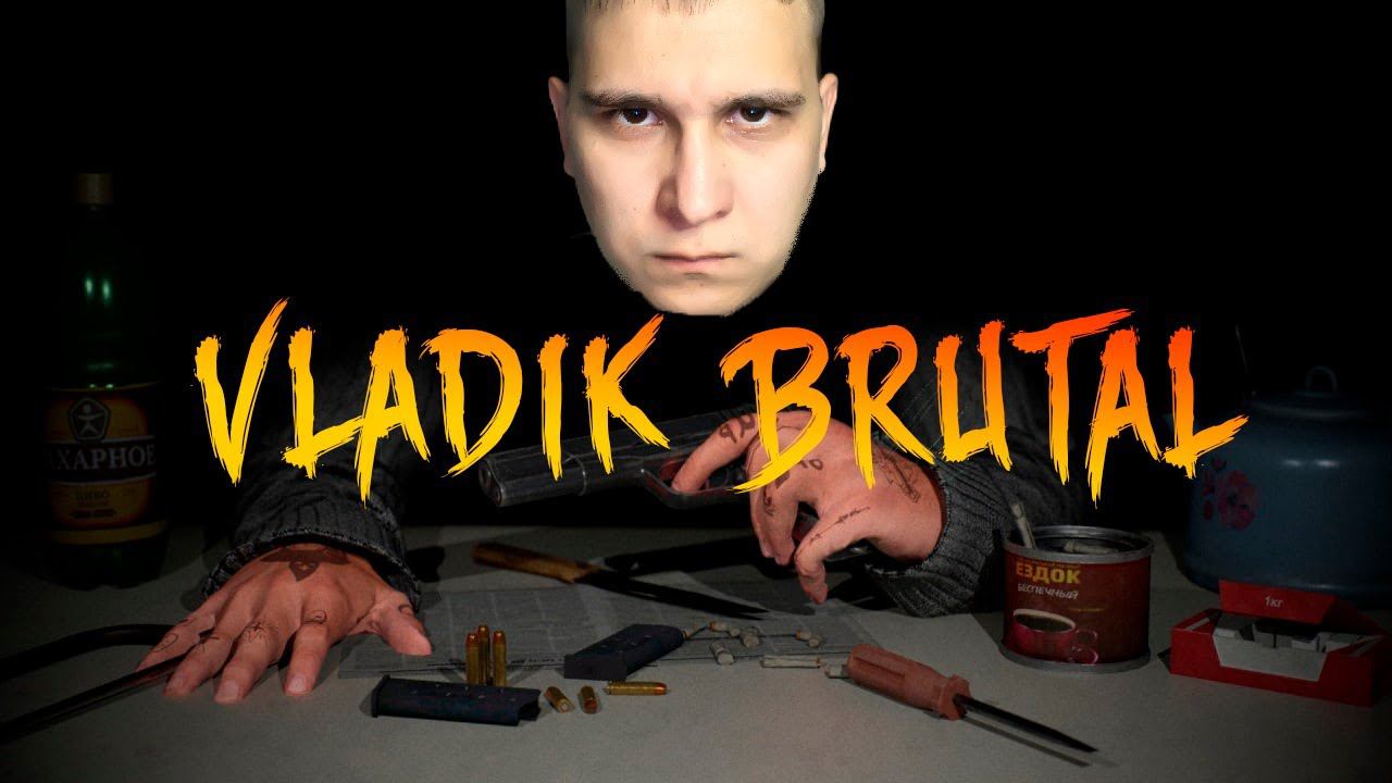 ФИНАЛ РУССКОЙ ТРЕШ ИГРЫ - VLADiK BRUTAL прохождение смотреть онлайн