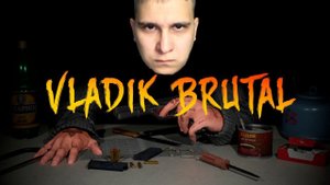 ФИНАЛ РУССКОЙ ТРЕШ ИГРЫ - VLADiK BRUTAL прохождение