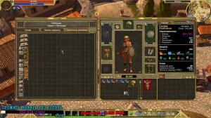 Titan Quest Разбойница. Охота + Тень. Норма. ГРЕЦИЯ #2