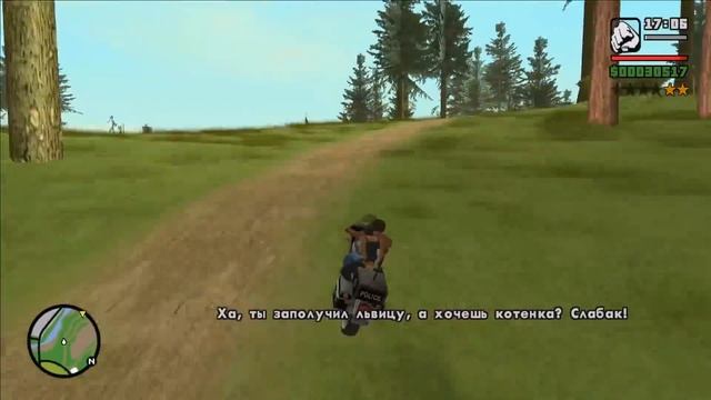КАК ПРОЙТИ GTA SAN ANDREAS БЕЗ ОРУЖИЯ? (Badlands) смотреть онлайн