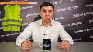 Как стать депутатом?! Полная аналитика процесса