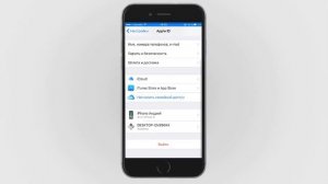 Как перенести контакты с iPhone на iPhone? Синхронизируем контакты, делаем резервную копию (iCloud)