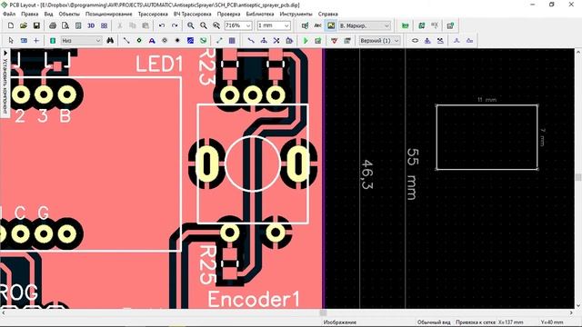 DipTrace: текст и логотип на плате