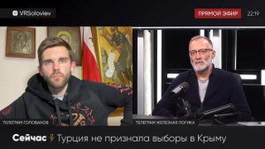 СРОЧНО!!! Эрдоган считает КРЫМ УКРАИНСКИМ!!!