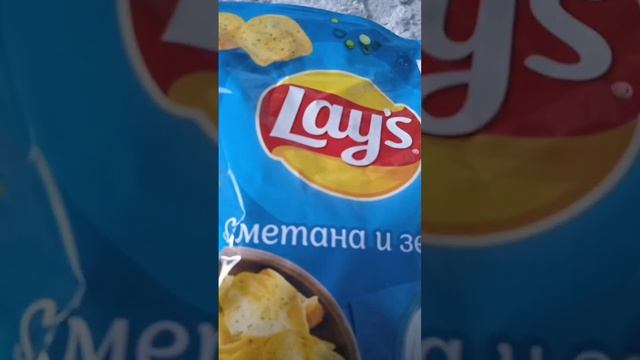 Чипсы LAYS сметана и зелень?