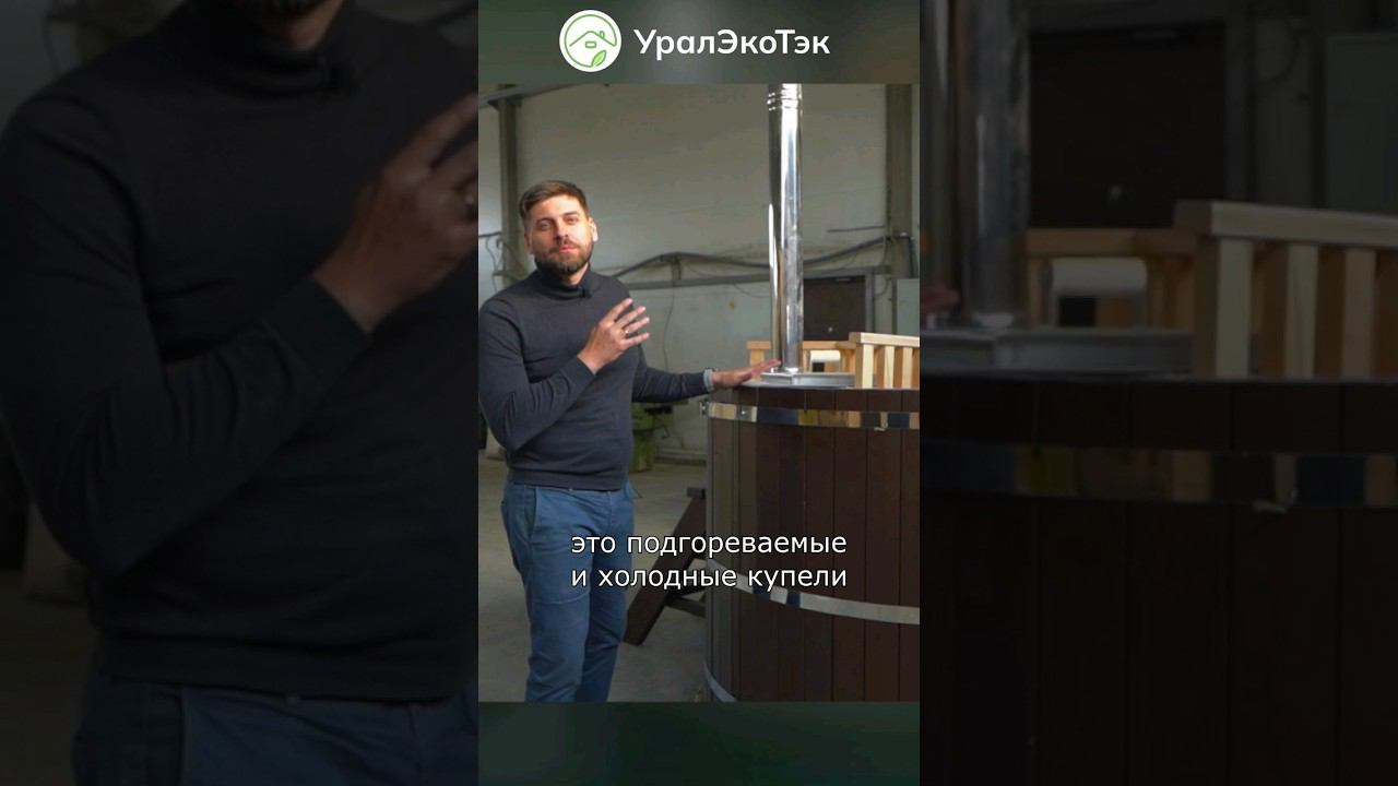 Что надо для счастья! #баниподключ