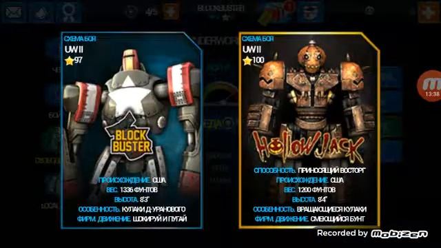 Живая сталь #3 смотреть онлайн