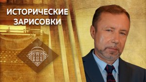 Е.Ю.Спицын и Г.А.Артамонов "Русская община- истоки и уроки"