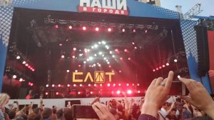 Слот - Кукушка