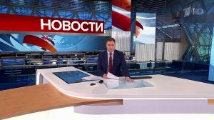 Выпуск новостей в 10:00 от 20.04.2024