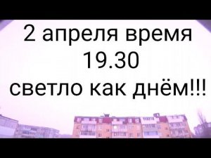 2 апреля ГРОЗА!!!! МОЛНИЯ, ГРОМ И ЛИВЕНЬ в Тульской области