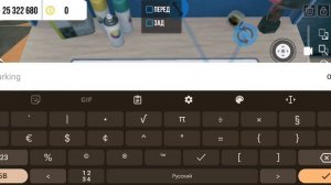 гайд на номера в кар партинг