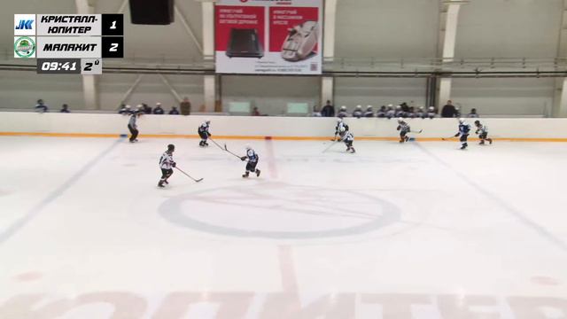 09.10.22 Кристалл-Юпитер(Нижний Тагил) - Малахит(Сысерть). ПСО. 2011 г.р. смотреть онлайн