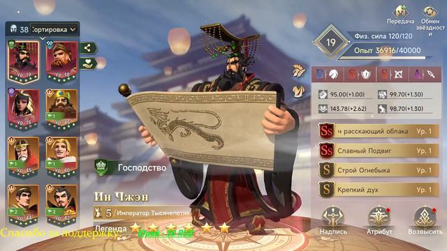 Стоит ли играть дальше? Стрим по игре Era of Conquest. Отвечаю на вопросы. смотреть онлайн