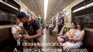 Пранк: Садимся к Людям на Колени в Метро. Реакции людей