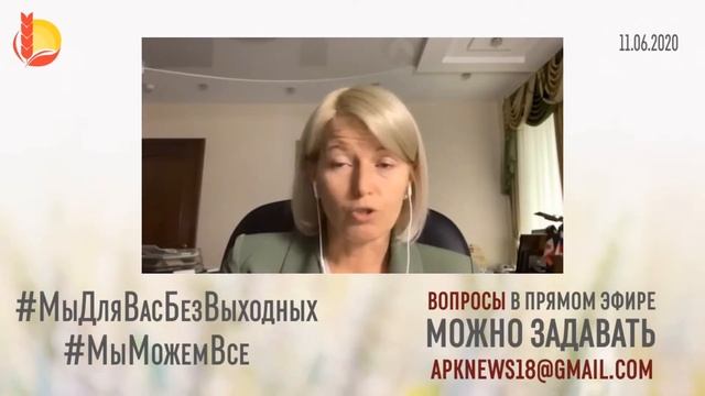 Учебный год - завершить и начать смотреть онлайн