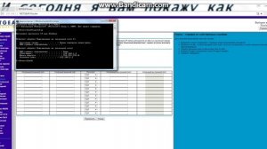 Открываем порты на модеме NETGEAR или как открыть порты на модеме NETGEAR