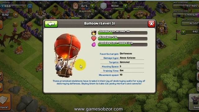 Clash of Clans - Какими войсками лучше фармить смотреть онлайн