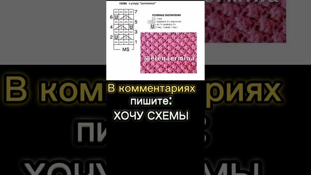 ?Эффектно, стильно, модно! Весь секрет в узоре #knit #knitting #вязание #вязаниеспицами