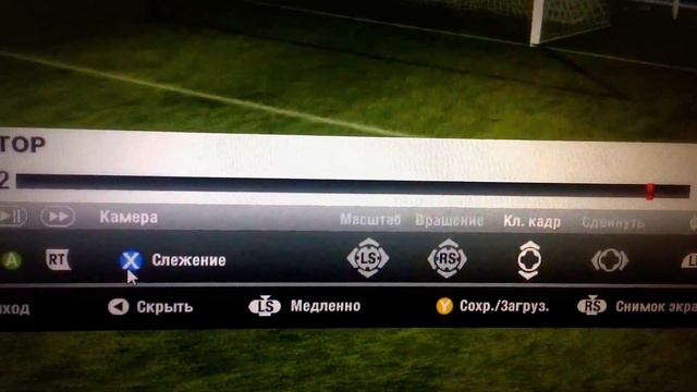 Гильерме FIFA