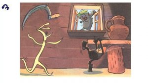 соломинка, уголек и боб