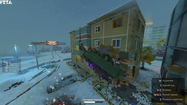 РАЗРУШАЮ РУССКИЙ ГОРОД  Teardown