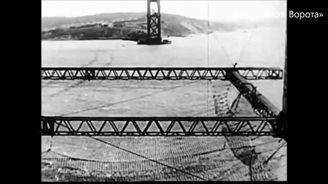 Міст «Золоті Ворота», Сан-Франциско смотреть онлайн