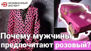 ВЫ ДУМАЕТЕ ЭТО НОРМАЛЬНО ДЛЯ АВТО?