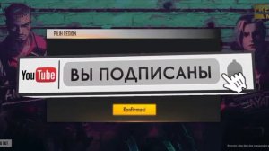 Как поменять регион в фри фаер? Free fire? Легко и просто самый лёгкий способ