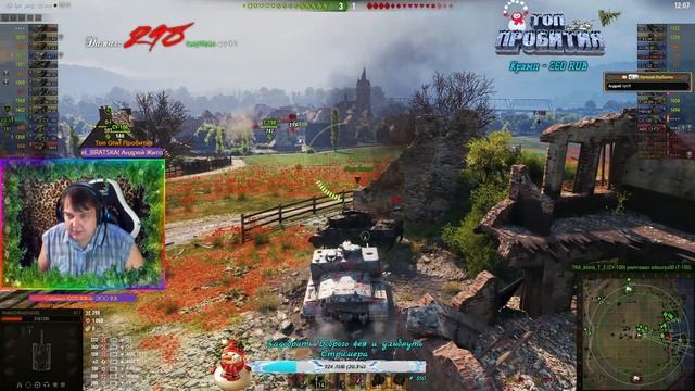WoT & Альфа - Барабанный стрим + Фановый сюрприз для рандома. Повеселимся!