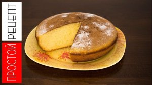 ВКУСНЫЙ КЕКС НА МОЛОКЕ РЕЦЕПТ КЕКСА В МУЛЬТИВАРКЕ КАК ПРИГОТОВИТЬ #РЕЦЕПТЫ ДЛЯ МУЛЬТИВАРКИ