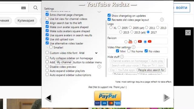Как включить старый дизайн ютуб