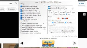 YouTube Redux Или как вернуть СТАРЫЙ дизайн ютуба