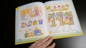 Чему учат в школе? Белорусский язык в 1 классе