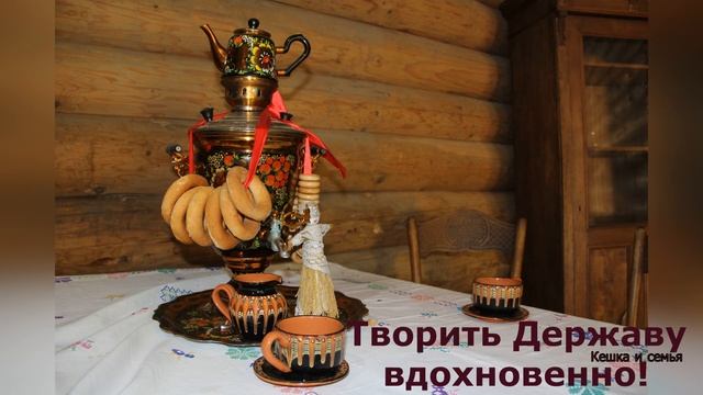 4 ноября. День народного единства! смотреть онлайн
