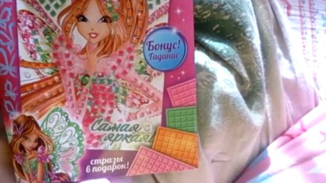 Мои покупки в заречный смотреть онлайн