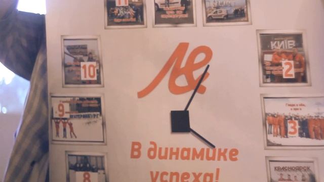 Юбилей компании ''Лэнд'' смотреть онлайн