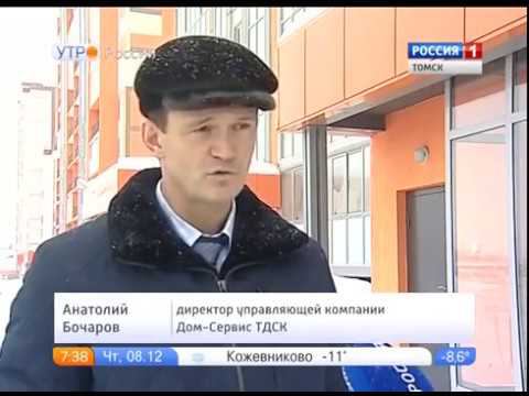 Энергосбережение и экономия ресурсов в новостройках Томска