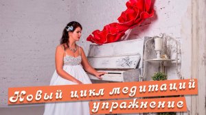 Низкая плацентация. Предлежание плаценты. Плацента при беременности. Медитация при беременности.