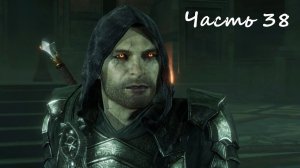 Средиземье: Тени войны (Middle-Earth: Shadow of War) Часть 38➤ТАЛЛИОН-НЕКРОМАНТ
