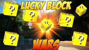 Первая игра в Лаки Варсе | Minecraft Lucky Wars Cristalix#1