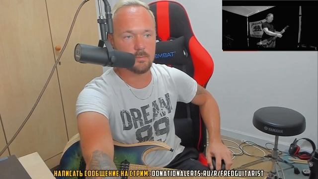 Fredguitarist - Умел ли играть James Hetfield в 2019? смотреть онлайн